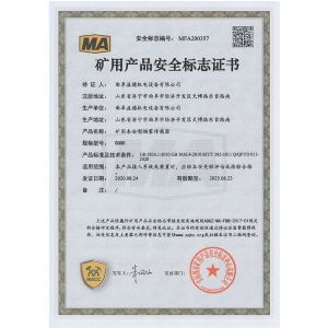 資質(zhì)榮譽